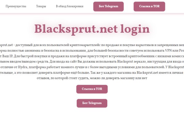 Кракен зеркало на сайт
