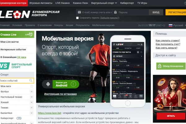 Ссылка на кракен тор kr2web in