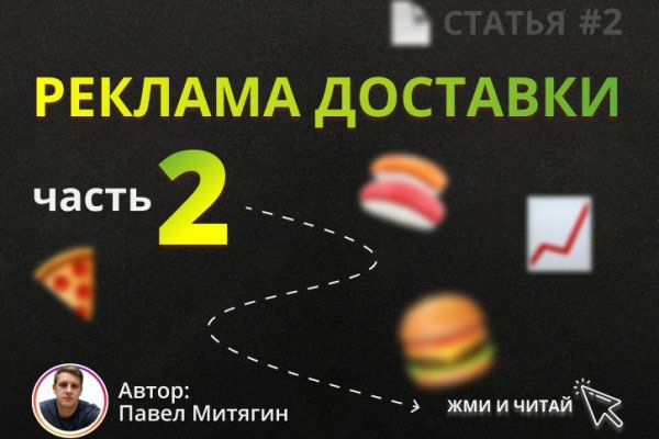 Кракен это счастье