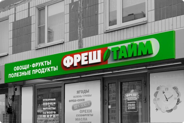 Кракен супернет
