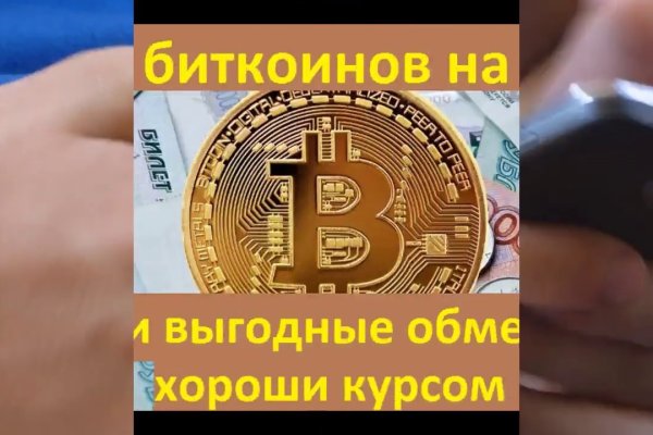Кракен сайт вход официальный зеркало