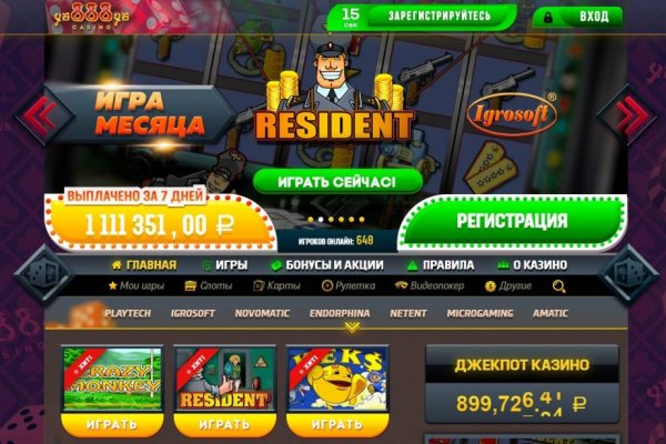 Кракен точка ат