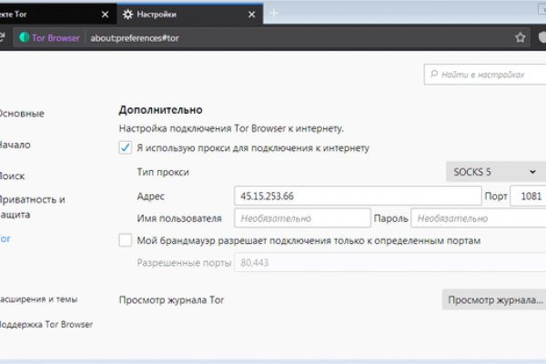 Зеркала сайта кракен tor