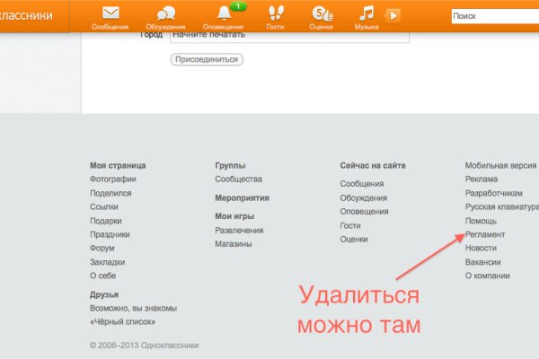 Кракен сайт бошки