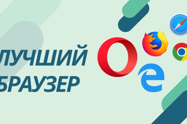 Ссылка на кракен в браузере