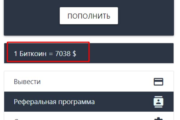Актуальный домен кракена