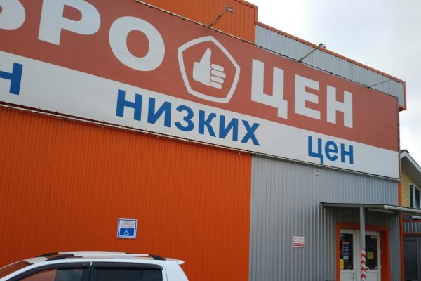 Ссылки на супернет