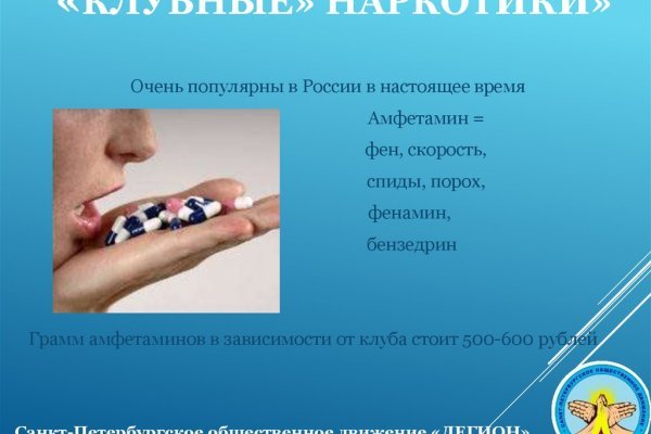 Кракен оф ссылка