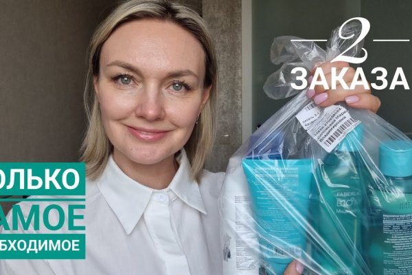 Почему кракен перестал работать