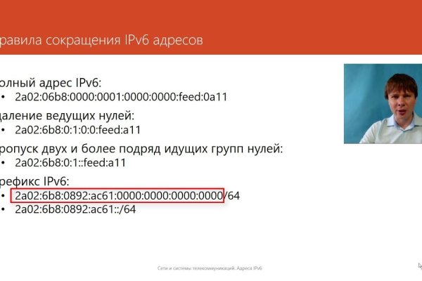 Аккаунты кракен