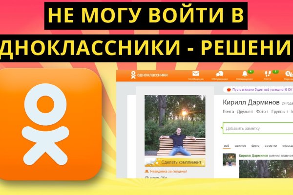 Кракен без тор