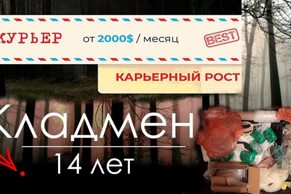 Кракен настоящий сайт