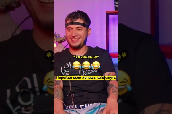 Кракен наркомаркетплейс