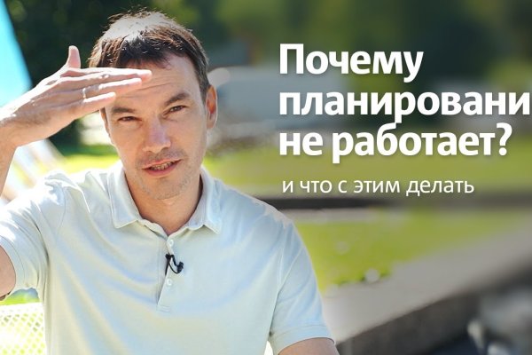 Только через тор кракен