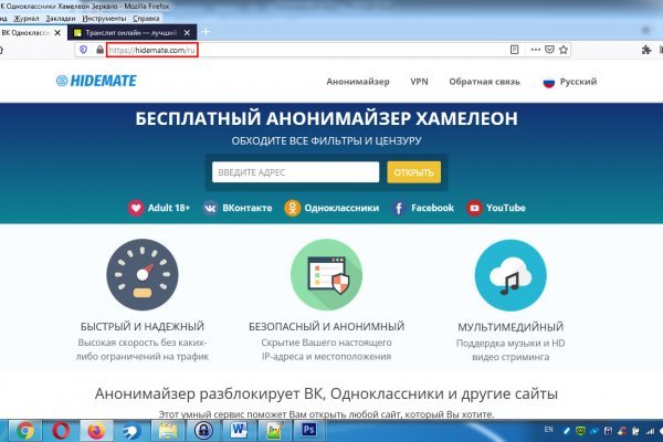 Доступ к kraken через vpn
