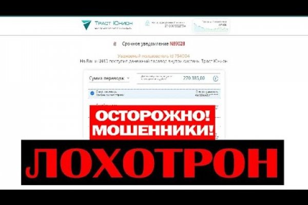 Что такое кракен сайт в россии