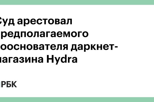 Kraken официальные зеркала