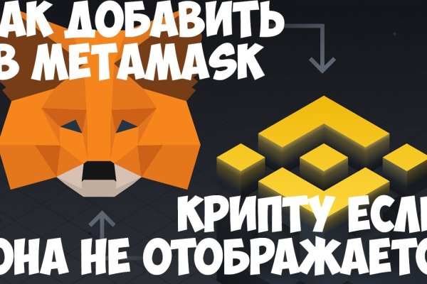 Магазин веществ кракен