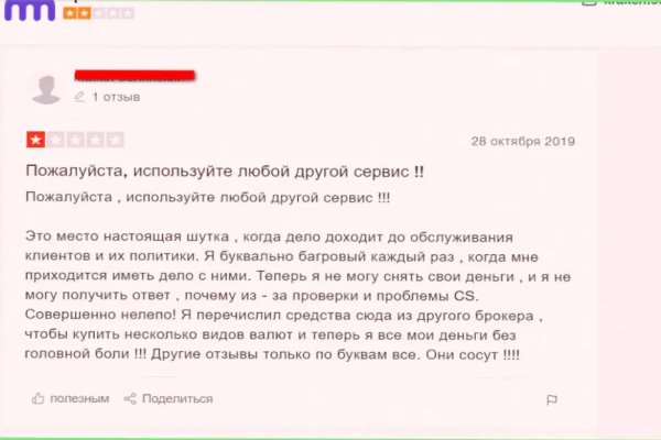 Новый адрес кракен