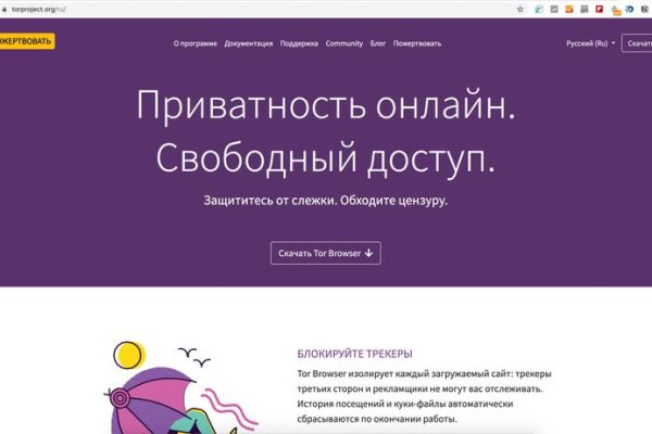 Kraken 4 ссылка