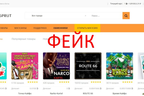 Кракен маркет тор