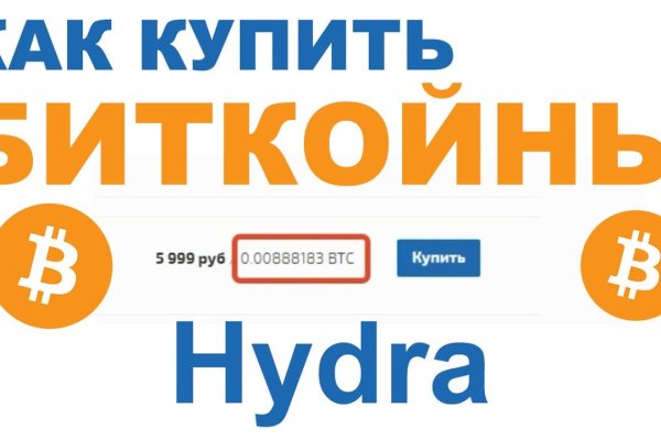 Как найти настоящую кракен супернет ссылку