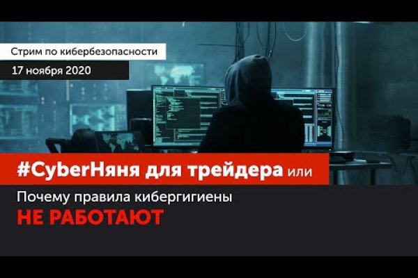 Вход в кракен чтобы купить счастье