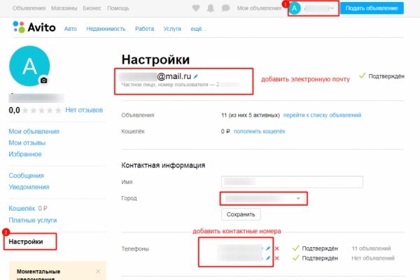 Кракен зеркало тор