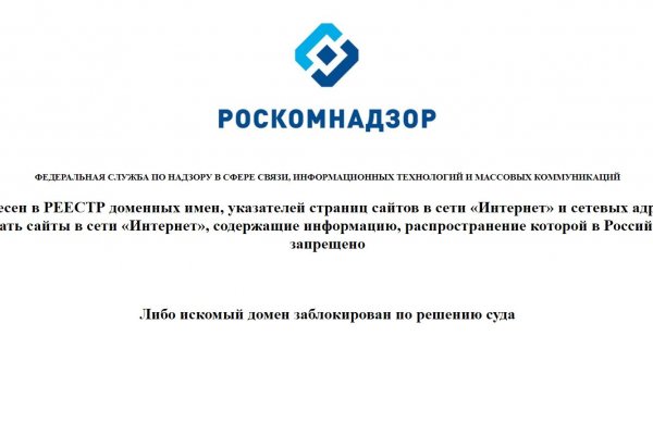 Как найти настоящую кракен супернет ссылку