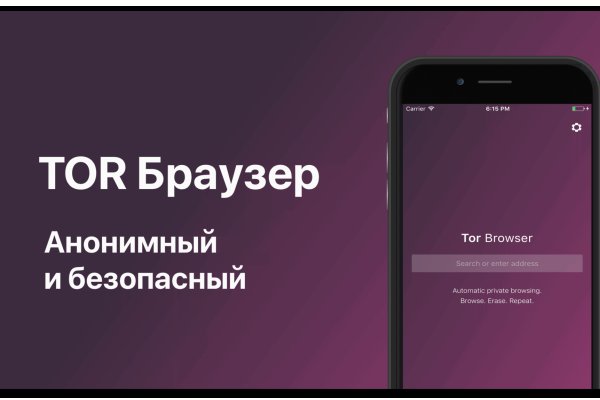 Кракен ссылка официальная