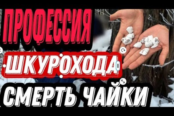 Как зайти на кракен супернет