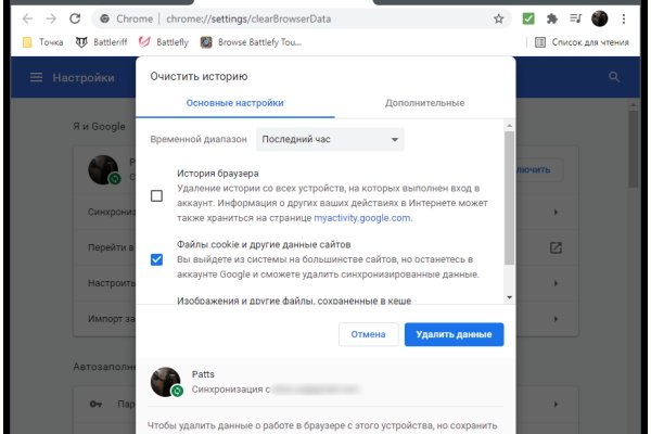 Кракен зеркало сайта