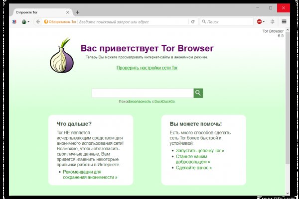 Кракен ссылка стор