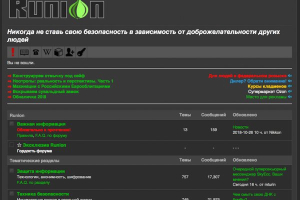 Кракен kr2web in