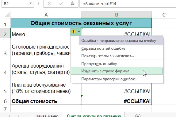 Кракен ссылка 25