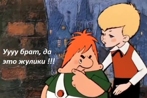 Kraken ссылка актуальная