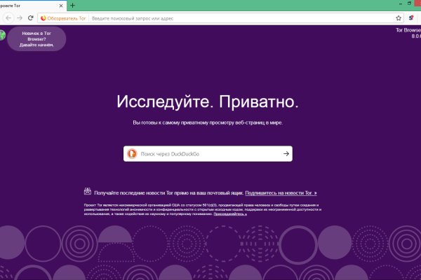 Кракен какой сайт