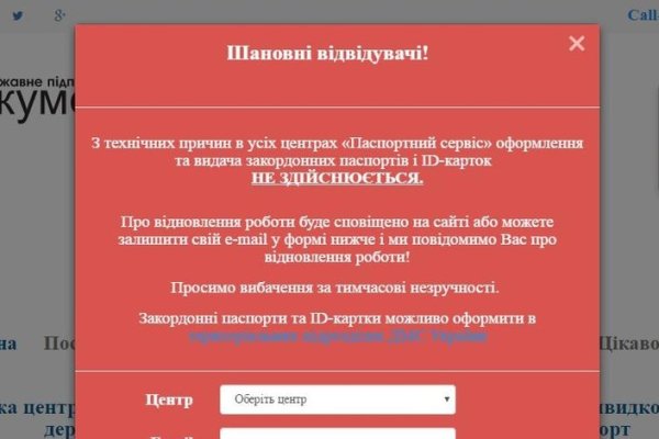 Кракен ссылка германия