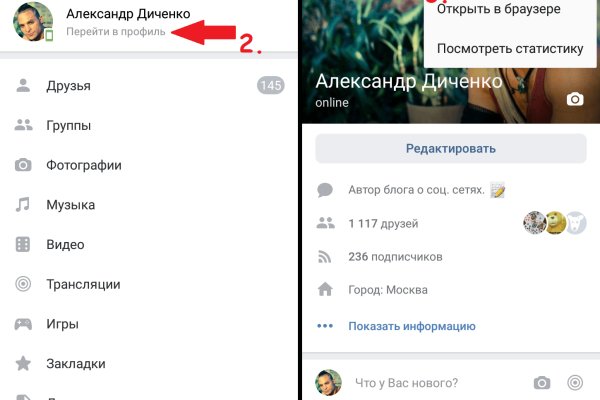 Кракен лег