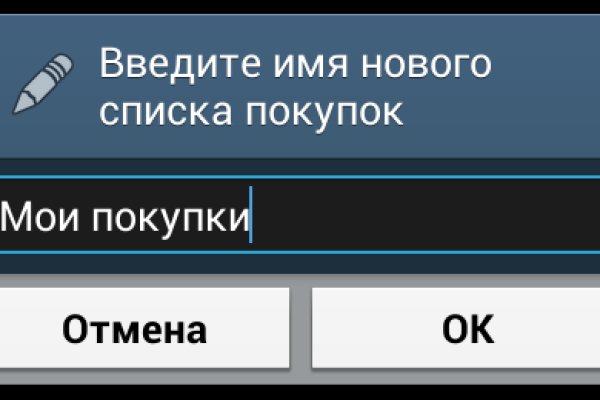 Ссылка на кракен в тор браузере kr2web in