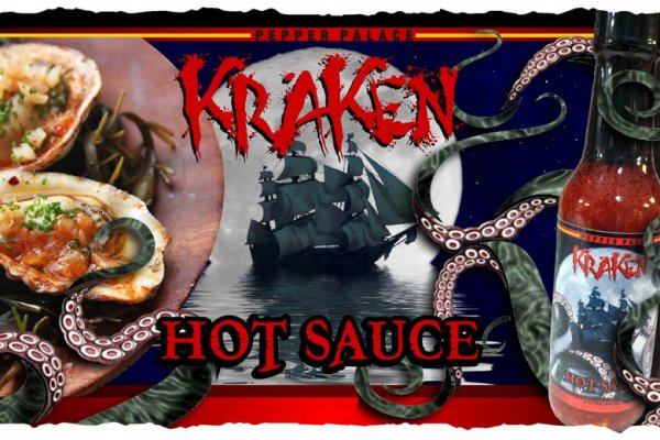 Kraken 17at