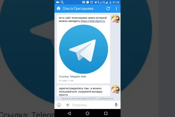 Как пополнять кракен тор