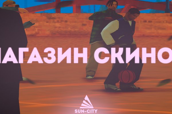 Кракен офф сайт