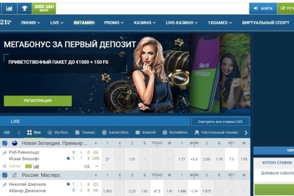 Кракен через тор браузер