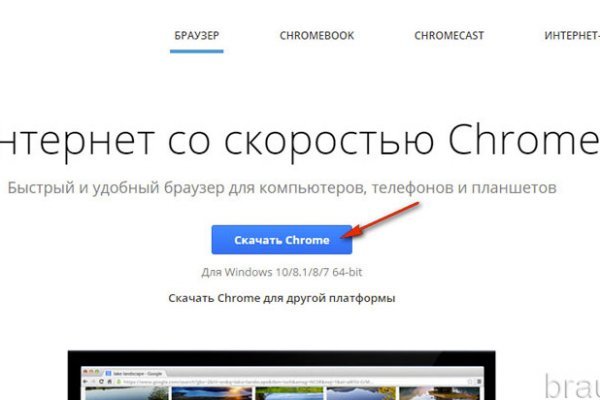 Свежие ссылки кракен