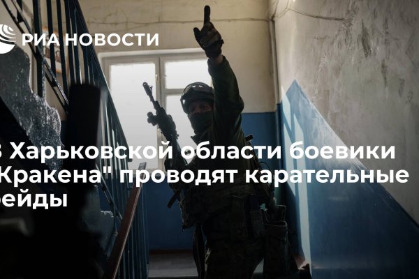 Сайт кракен рабочая ссылка