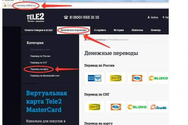 Кракен онлайн
