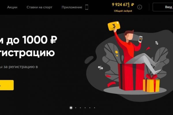 Ошибка на сервере кракен