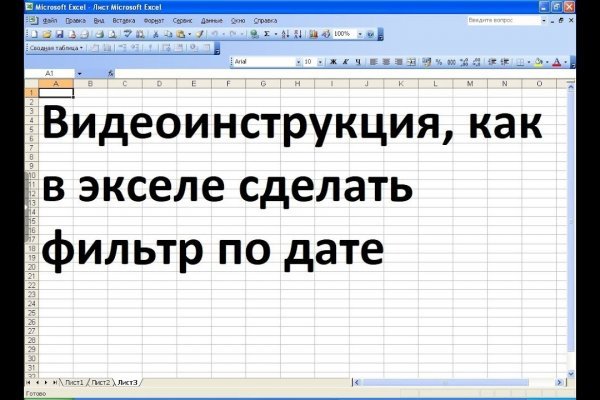 Какой нужен тор чтоб зайти в кракен